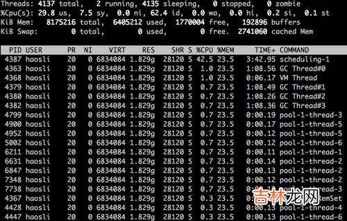 cpu占用过高怎么办,cpu过高怎么处理