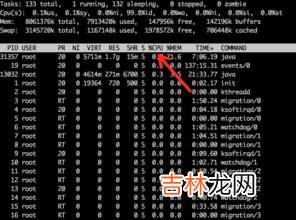 cpu占用过高怎么办,cpu过高怎么处理