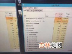 cpu占用过高怎么办,cpu过高怎么处理