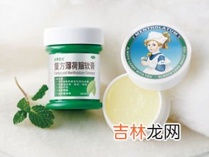 曼秀雷敦薄荷膏价格,曼秀雷敦日版和国产有区别吗？