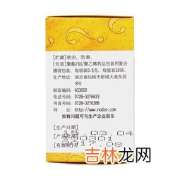 诺得胜的药怎么样,诺得胜属于什么档次