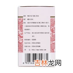 诺得胜的药怎么样,诺得胜属于什么档次