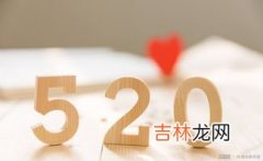 代表友谊的数字,代表友谊的数字有哪些呢？？？