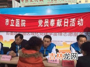 志愿者服务精神和理念,志愿服务精神的精髓是指