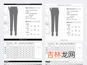 女式上衣36尺码对照表,36码衣服相当于什么码？