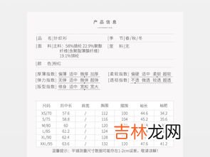 女式上衣36尺码对照表,36码衣服相当于什么码？