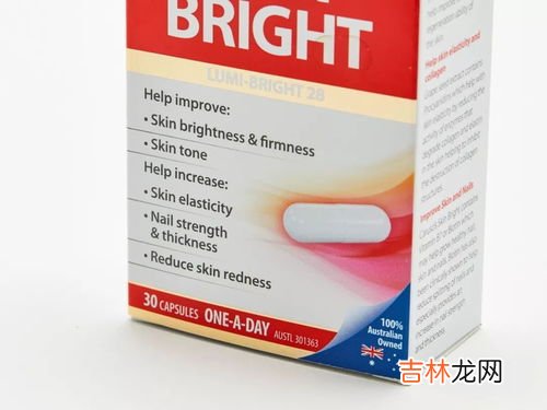 澳洲美白丸使用方法,澳洲美白丸副作用 澳洲美白丸有害吗？