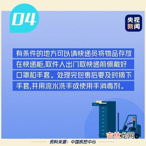 JDX是哪个快递公司,京东x开头快不快