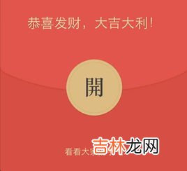 88.88微信红包代表什么意思,微信红包的数字有什么意思？