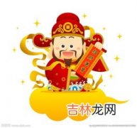 财神爷边上可以放什么东西,财神爷边上可以放什么东西