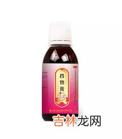 九珍福生膏有什么功效,痛经一直很严重，可以使用九珍福生膏吗？