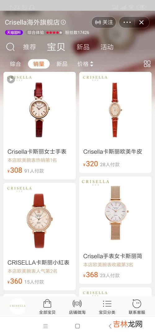 女士表比较好的品牌,女款手表哪个牌子好?