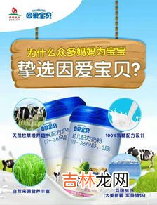 奶粉起坨坨是什么原因,奶粉摇不散起坨是什么原因