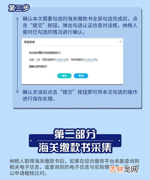 什么是进口增值税进口增值税的计算,进口货物增值税计算公式