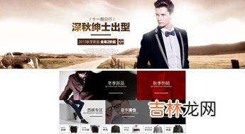 男装品牌 韩国天猫男装品牌排行榜,AMH详细资料大全