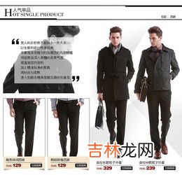 男装品牌 韩国天猫男装品牌排行榜,AMH详细资料大全