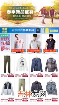 男装品牌 韩国天猫男装品牌排行榜,AMH详细资料大全