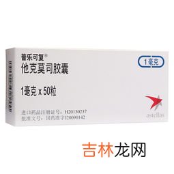 腰腿疼胶囊可以长期吃,腿酸痛是怎么回事?我老爸总喊腿酸痛,却不肯去医院,听说腰痛宁胶囊治腰腿痛效果不错,我爸能吃吗?