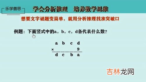 什么是奥数,什么是奥数？