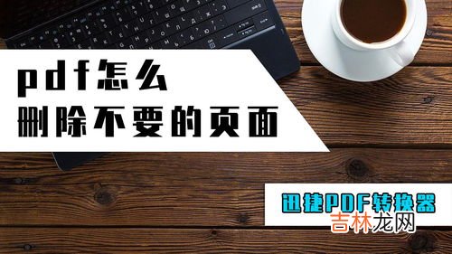 哪些办法帮你快速清除鱼腥味,可以快速去除鱼腥味的方法 去除鱼腥味的最快方法