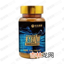 玛咖压片糖果的价格,玛咖价格