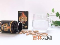 玛咖压片糖果的价格,玛咖价格