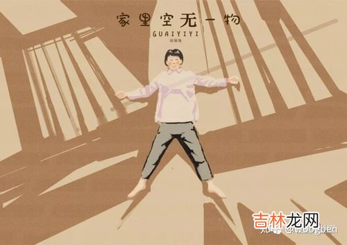 怎样才能做到断舍离,婚外情如何做到断舍离