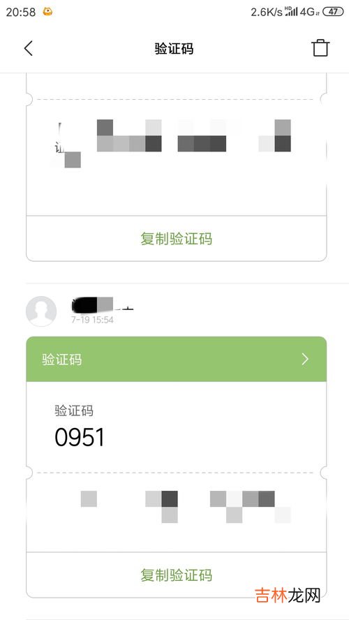 验证码是什么意思,输入验证码是什么意思