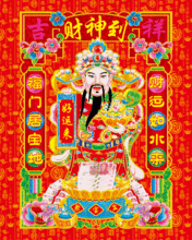 财神节是农历的哪一天,每年的财神节是哪一天
