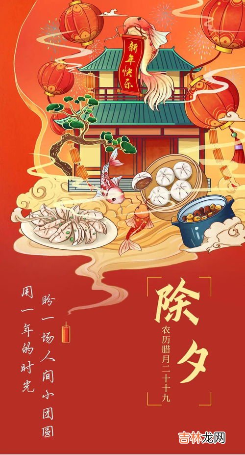 财神节是农历的哪一天,每年的财神节是哪一天