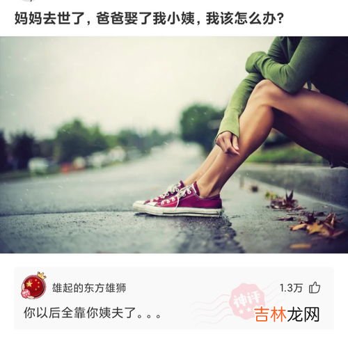 父亲去世了该如何办,父亲去世后需要办理哪些事