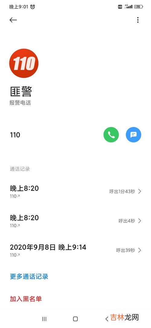 服务态度的重要性和意义,服务态度和卫生哪个对酒店重要