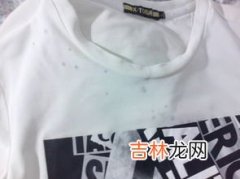 衣服上的圆珠笔油怎么洗,圆珠笔油弄到衣服上怎么洗