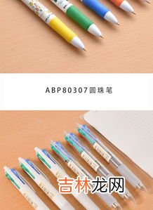 衣服上的圆珠笔油怎么洗,圆珠笔油弄到衣服上怎么洗