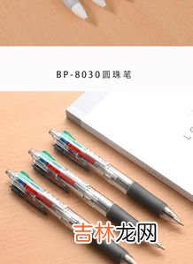 衣服上的圆珠笔油怎么洗,圆珠笔油弄到衣服上怎么洗