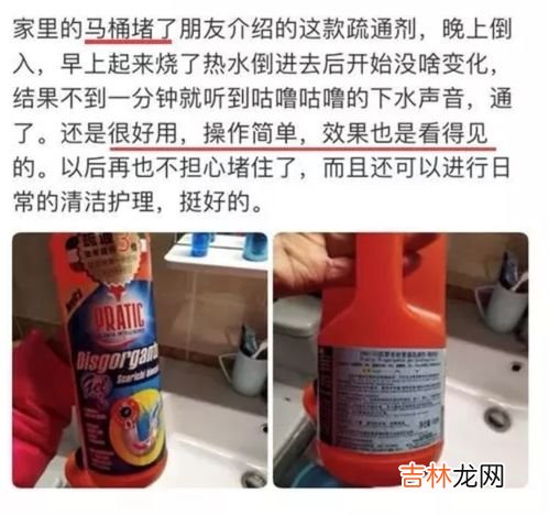 什么能溶解下水道毛发,下水道头发用什么溶解？