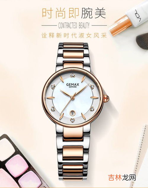 女士手表防水牌子的好,女士手表哪个牌子好？