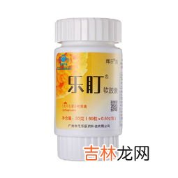 叶黄素软胶囊怎么样使用,叶黄素的主治功效是什么?叶黄素的主治功效