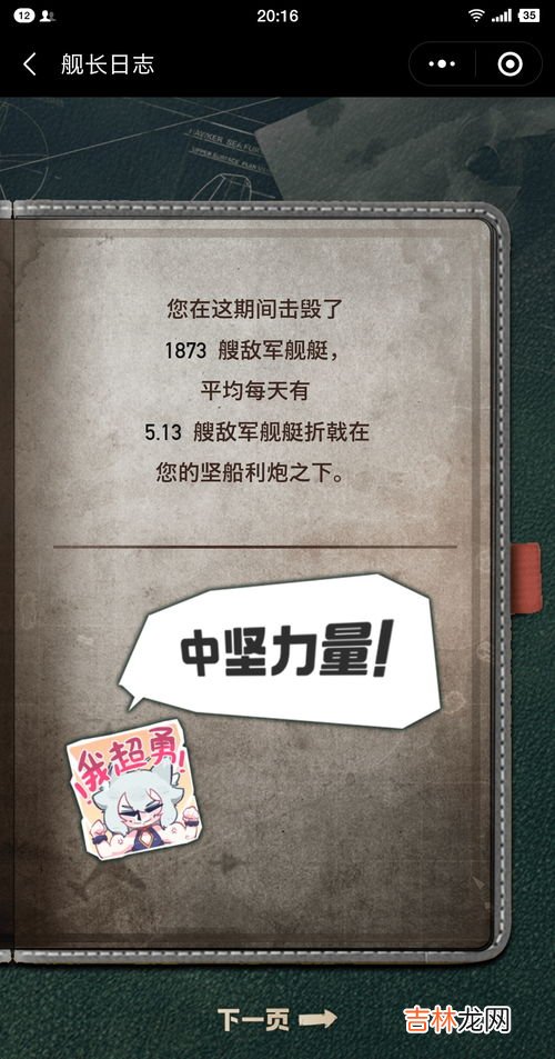 年终总结的目的和意义,为什么要写工作总结？意义何在？