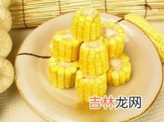 玉米要煮多久,煮玉米需要多少时间？