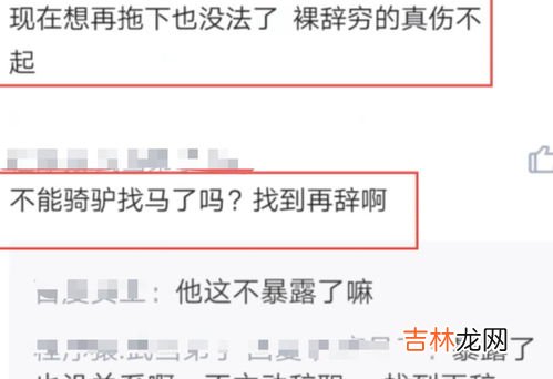 领导如何去判断员工的潜力,如何判断一个员工是否值得培养？怎么能挖掘出他的内在潜力？