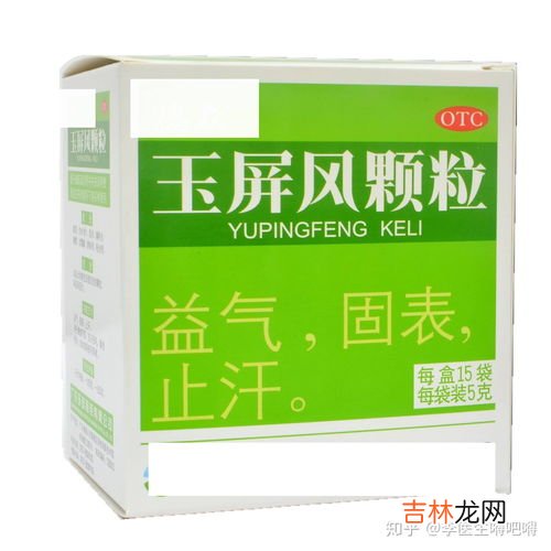 中成药 参苏丸功效与作用,参苏丸