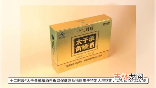 中成药 参苏丸功效与作用,参苏丸