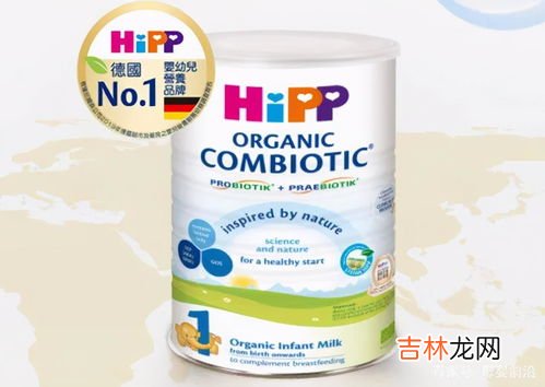 喜宝奶粉是哪个国家的品牌,德国版喜宝奶粉