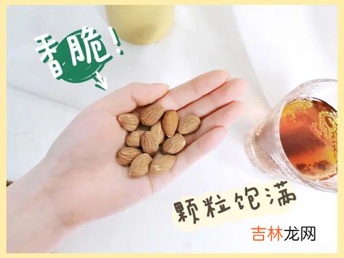 巴旦木产地主要在哪个省,巴旦木是哪里产的?