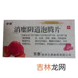 健途泡腾片怎么样,玻璃水泡腾片会伤车吗？