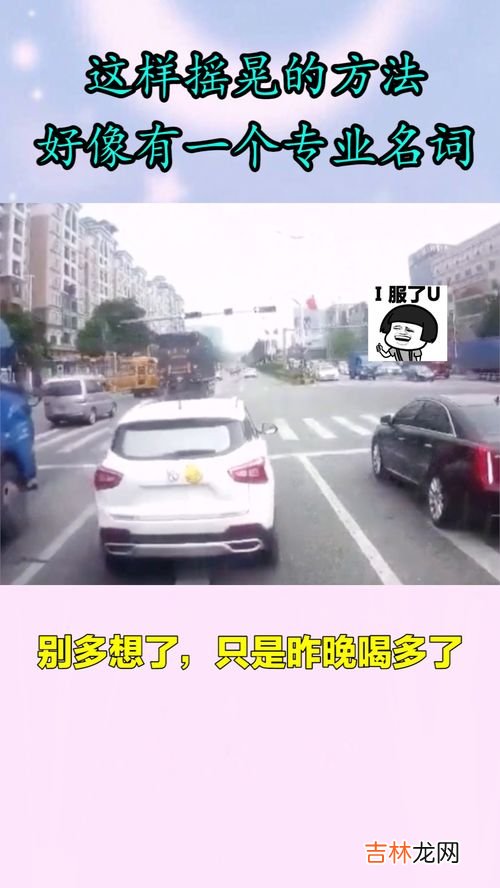 车上坡起步技巧,学车上坡起步的技巧