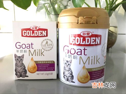 成人羊奶粉十大名牌排行榜 羊奶粉品牌排行榜,羊奶粉十大名牌排行榜