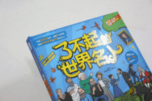 瓦特发明了什么,瓦特发明了什么？