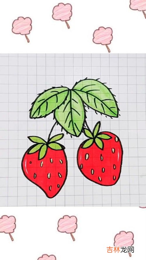 草莓怎么画,如何用简笔画草莓?
